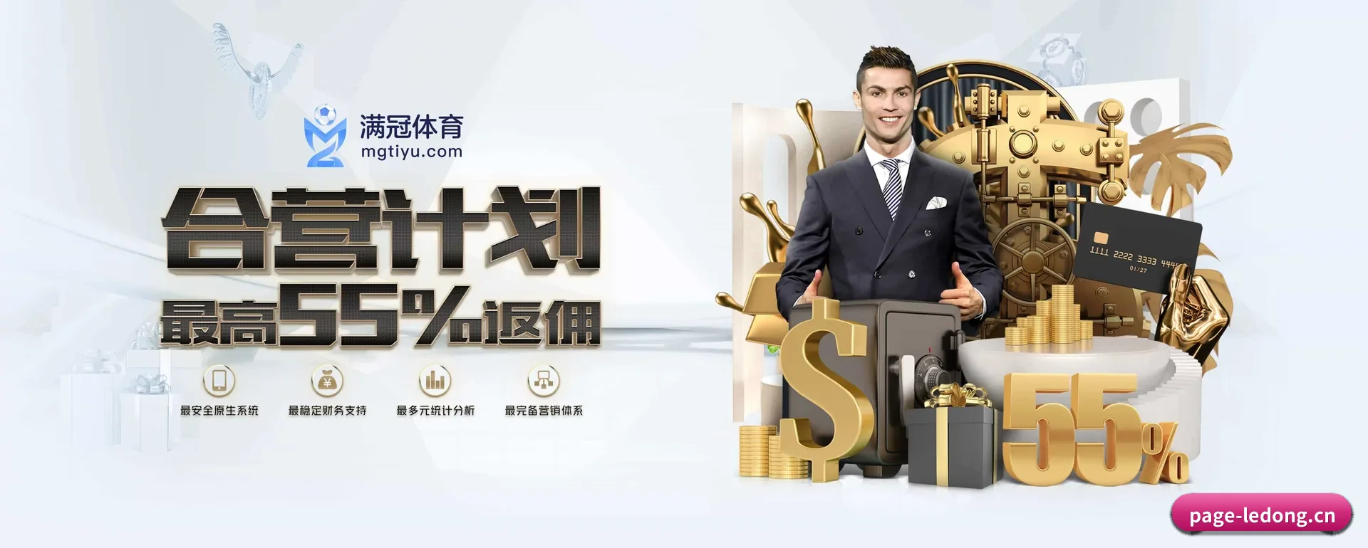 乐动平台 APP